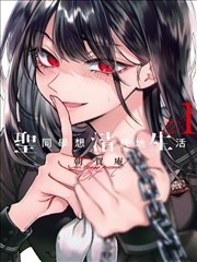 悬疑小说无灯夜行txt